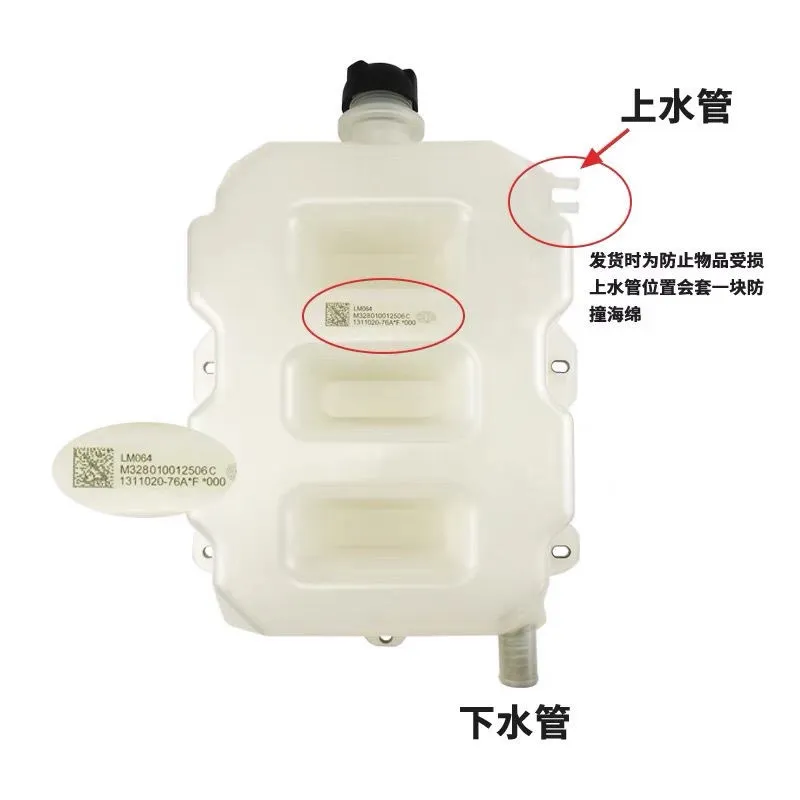 1001544710 Water Pump for Lgmg Tonly Shacman Liugong Longking Shantui Construction Machine Fast FC Transmission Gearbox Spare Parts Weichai Engine