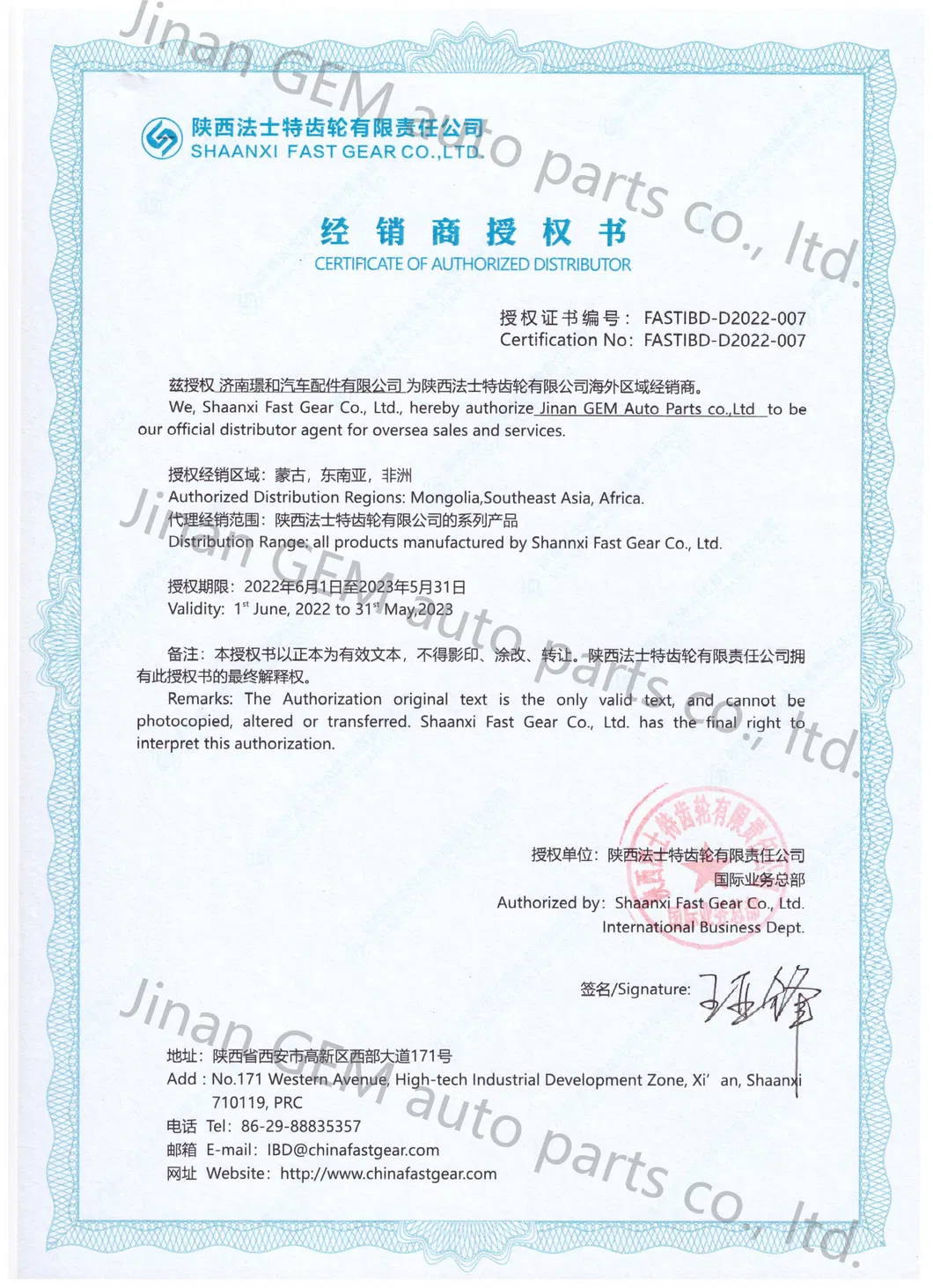 Fast Transmission Gearbox Assembly for Lgmg Toly Sany XCMG Liugong Shantui Sdlg Construction Machinery Shacman Sinotruck HOWO FAW Dcec Foton Truck Spare Parts
