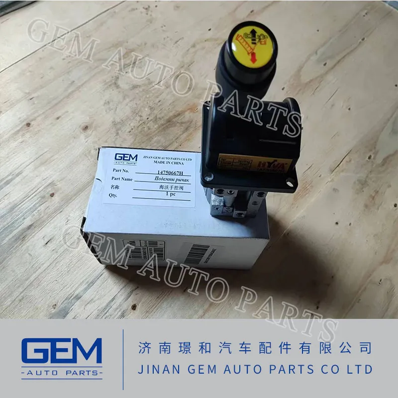 Manual Control Valve 4120000035 for Shacman Sinotruk HOWO China Heavy Truck