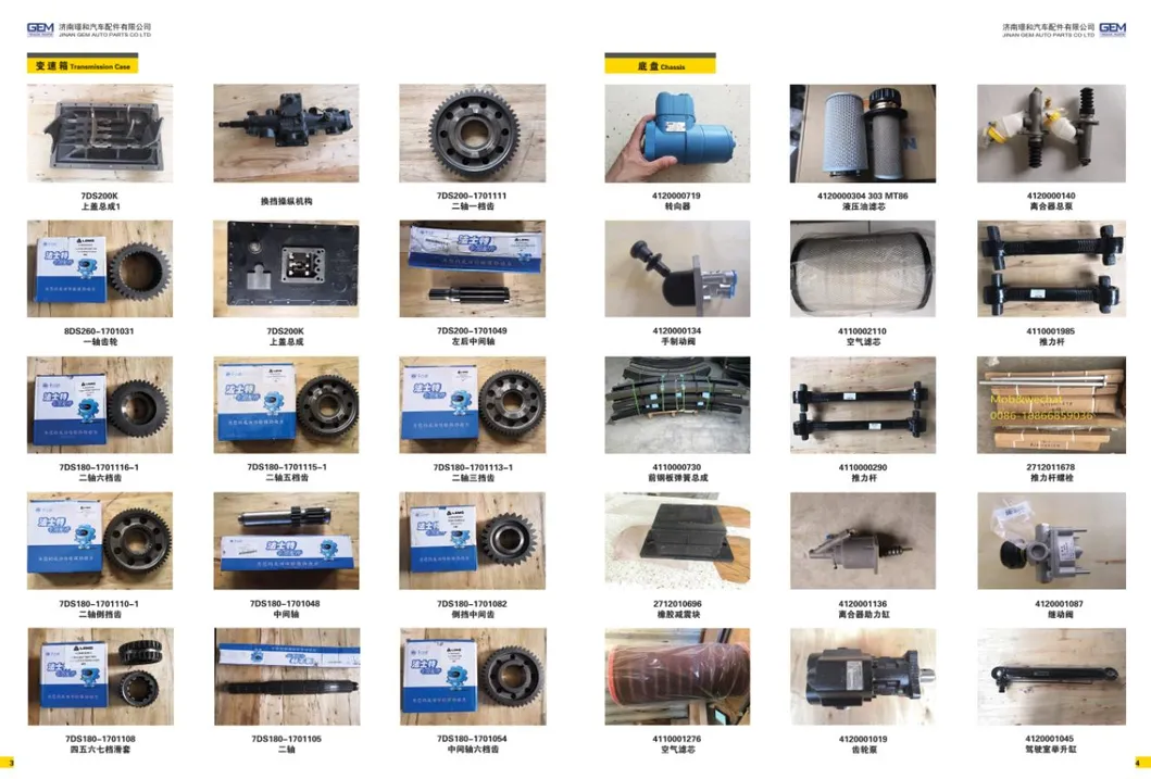 Stator Retarder for Sinotruk HOWO FAW Shacman Truck Lgmg Mining Truck Spare Parts