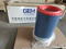 Air Filtration for Lgmg Tonly Liugong Construction Machinery Weichai Engine Spare Parts