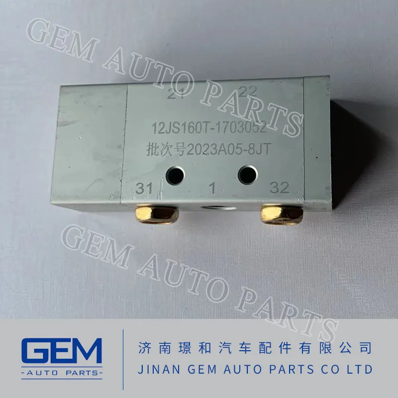 Double H Valve 12js160t-1703052 for Fast Gearbox Auman China Truck