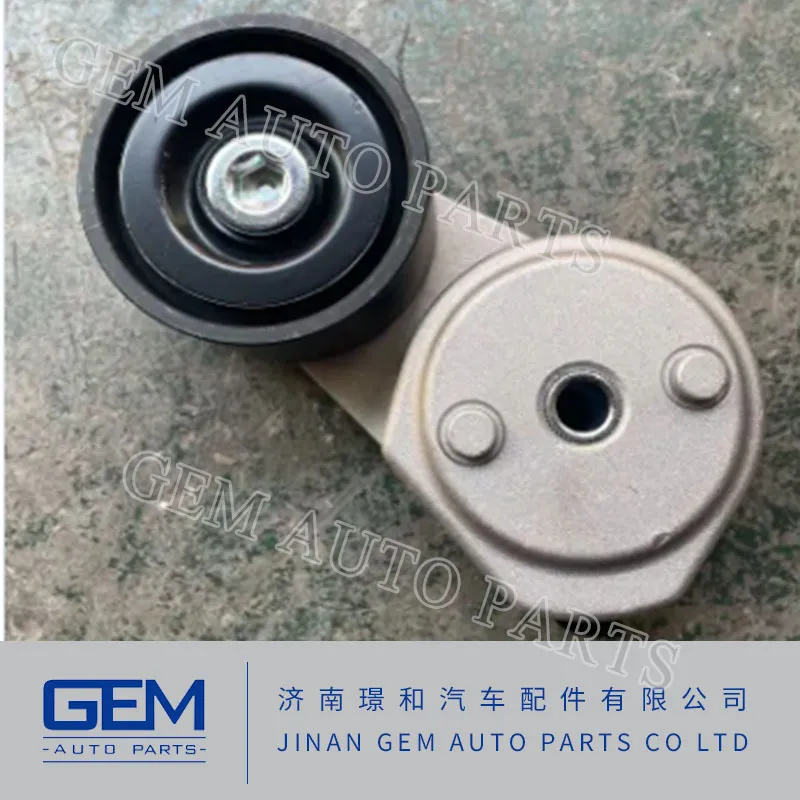 1000380692 Belt Tightening Wheel for Weichai Engine HOWO Shacman FAW Truck Parts