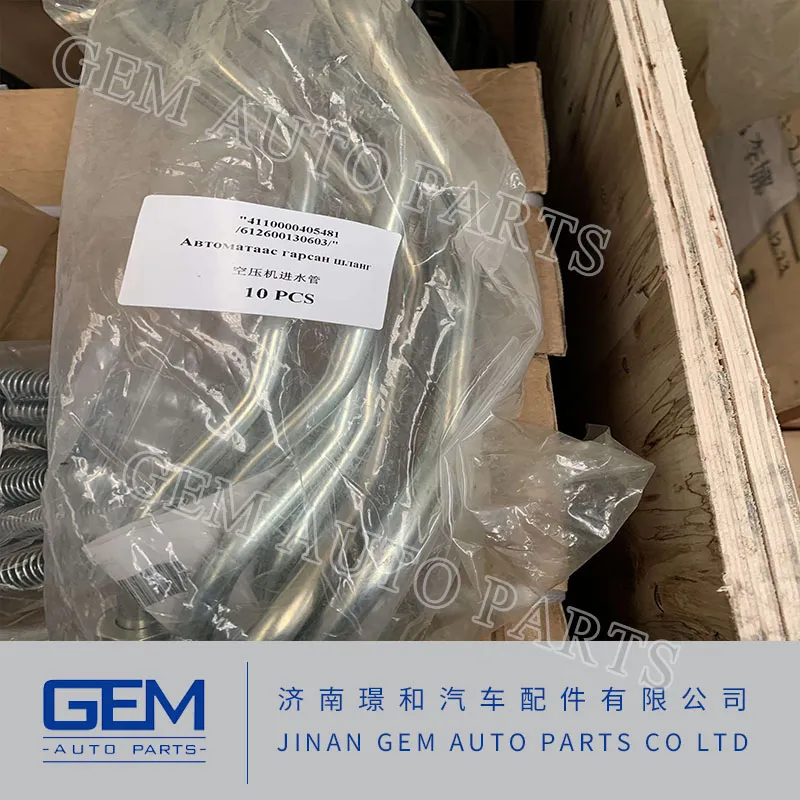 Air Compressor Inlet Pipe 612600130603/4110000405481 for Spare Parts Mining Truck