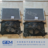 Condenser Assembly for Lgmg Mt86 Cmt96 Tonly 885 Sany Skt90s Dump Truck
