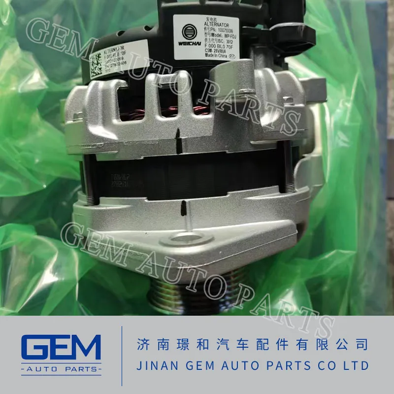 for Lgmg Tonly Shacman Liugong Longking Shantui Construction Machine Weichai Engine Fast FC Transmission Gearbox Spare Parts 4110702411094 Plate Clutch 265-7028