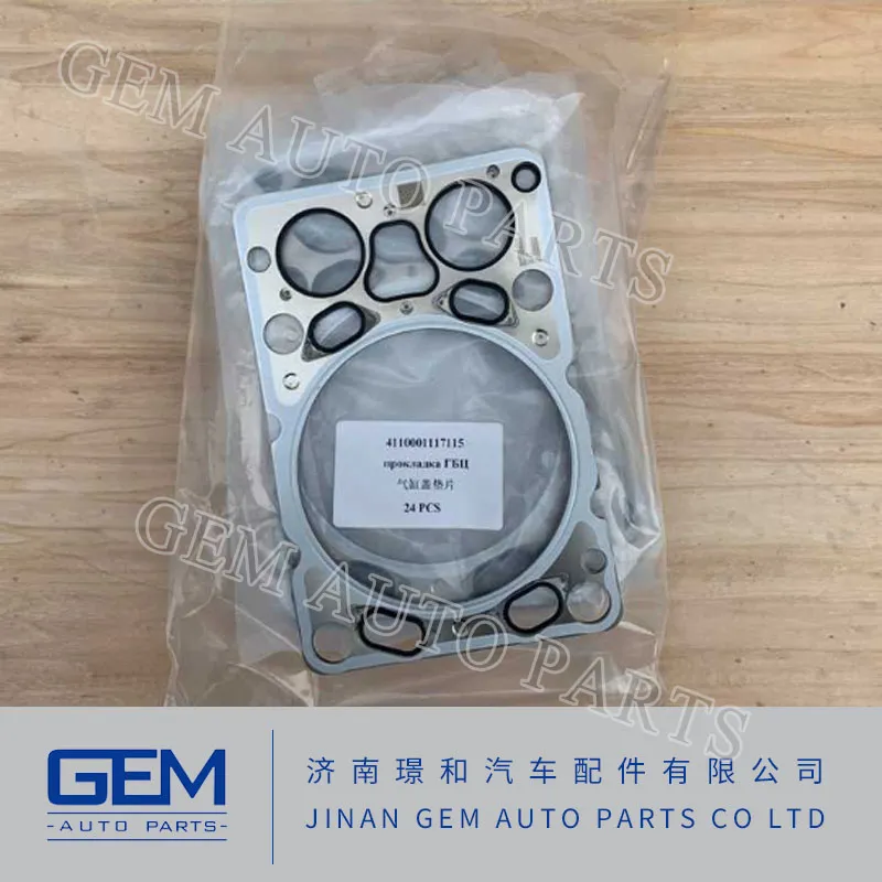 Lgmg Mining Truck Cylinder Head Gasket 4110001117115 for Lgmg Mt86 Cmt96 Tonly 875 885 Sany Skt80 Skt90s Dump Truck Tipper Truck