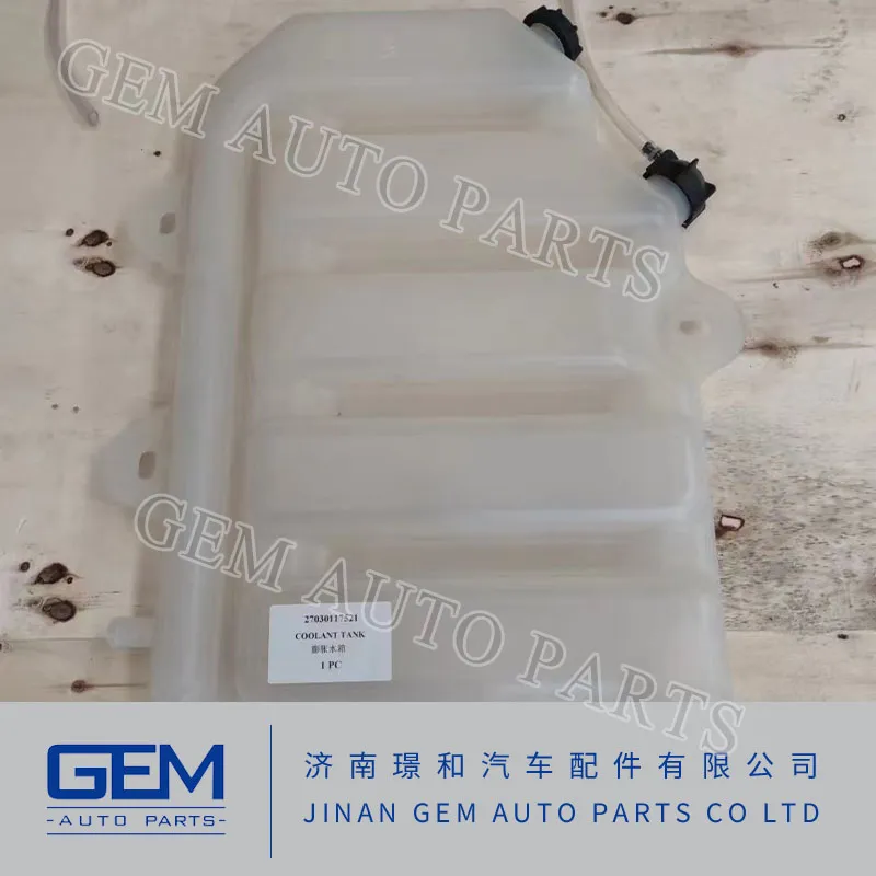 Expansion Tank for Sany Shacman Sinotruck Foton Beiben Dcec Dongfeng Truck Spare Parts