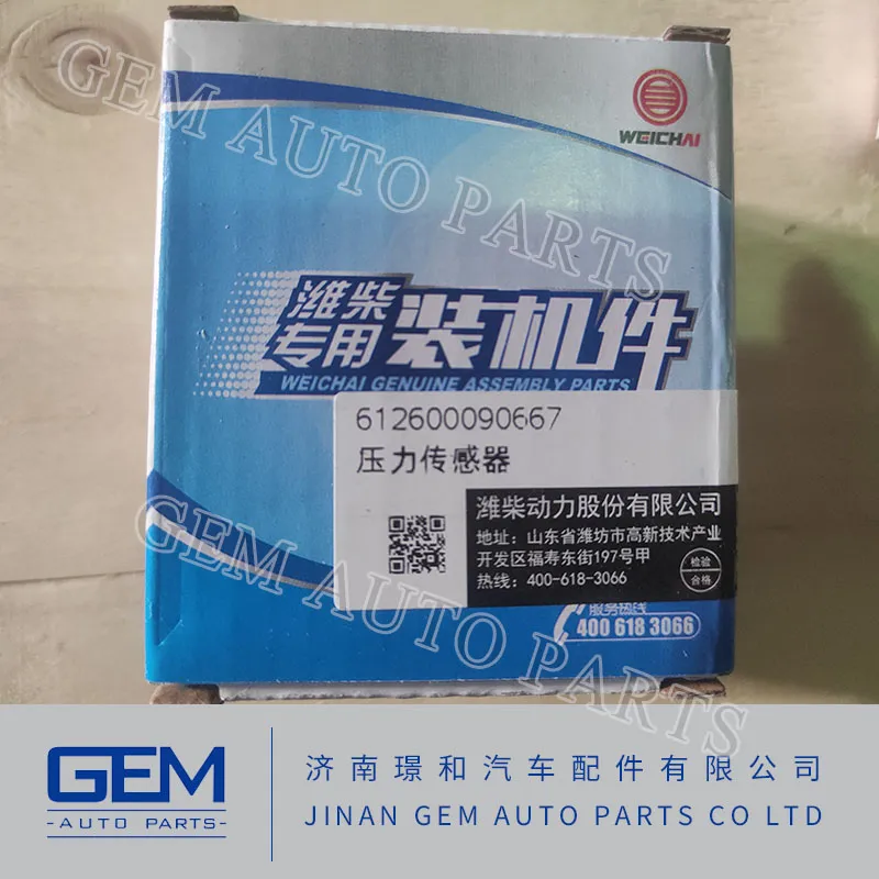 Pressure Sensor 612600090667 for Weichai Engine Lgmg Lgmg Sinotruk Spare Parts