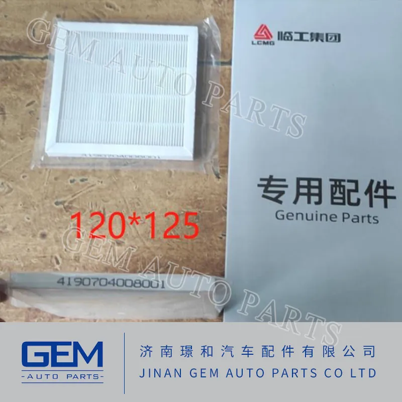 Cabin Air Conditioning Filter for Lgmg Tonly Sinotruck XCMG Dump Truck Mining