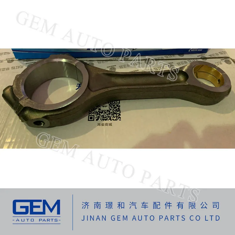 Lgmg Mining Truck Connecting Rod 61800030041 for Lgmg Mt86 Cmt96 Tonly 875 885 Sany Skt80 Skt90s Dump Truck Tipper Truck