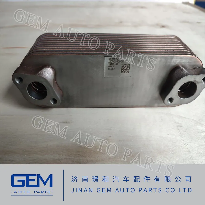 200V05601-0166 Oil Cooler with Sealing Gasket for Sinotruk Sitrak Truck Spare Parts