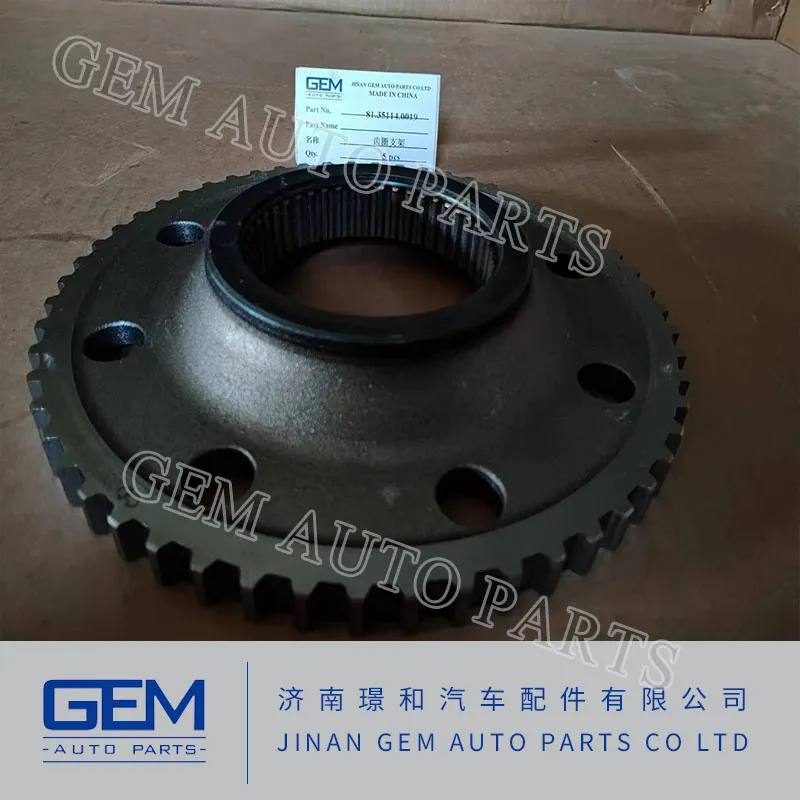 Gear Ring Bracket 4110001174117 for Lgmg Mt60 Mt95 Mt86h Mt60 Mt105 Mining Truck Parts
