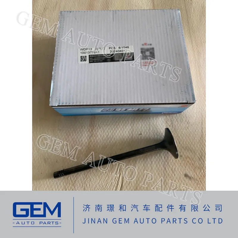 Weichai Engine 1001377941 Intake Valve Heavy Dump Truck Spare Parts Weichai Lgmg Sany Tonly Fast Truck off Road Mining Truck Mining Equipment Spare Parts