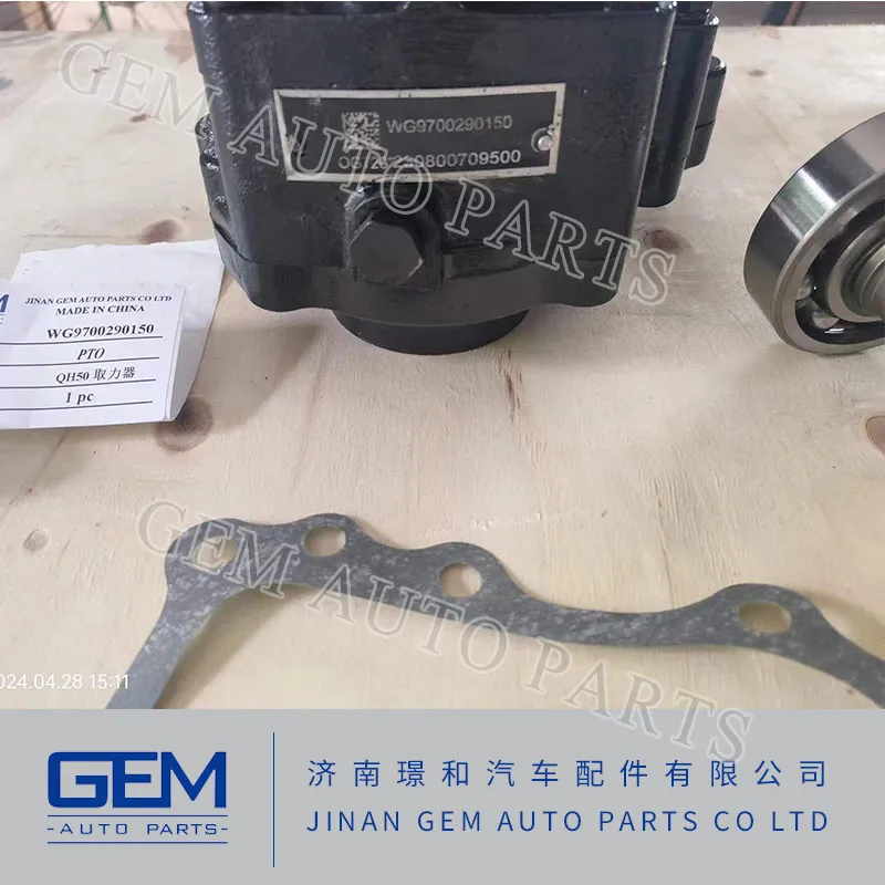 Power Take-off/ Pto Wg9700290150/Qh50 for Lgmg Mt86h Cmt96 Sany Skt80 Skt90s Mining Truck Parts