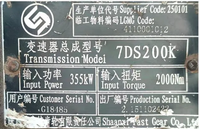 Mt Transmission 8ds240A+Qh70n for Xdr80 Mining Dumper