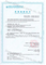 for Lgmg Tonly Shacman Liugong Longking Shantui Construction Machine Weichai Engine Fast FC Transmission Gearbox Spare Parts Seal O Ring 7L-9061