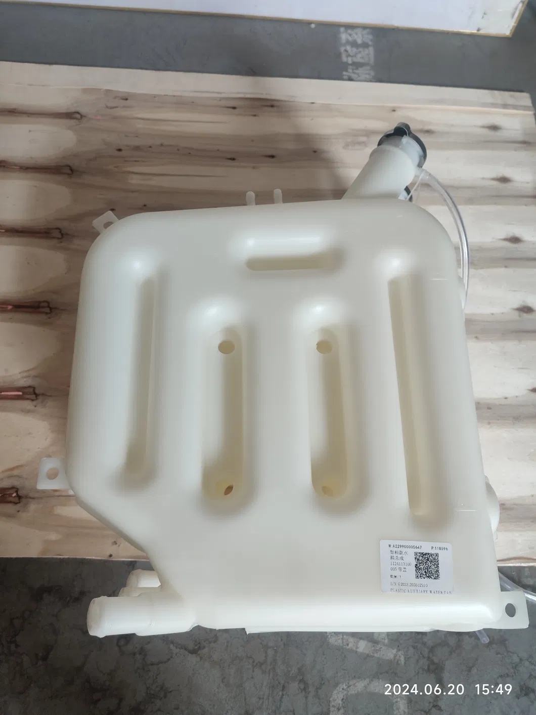 Expansion Tank for Sany Shacman Sinotruck Foton Beiben Dcec Dongfeng Truck Spare Parts
