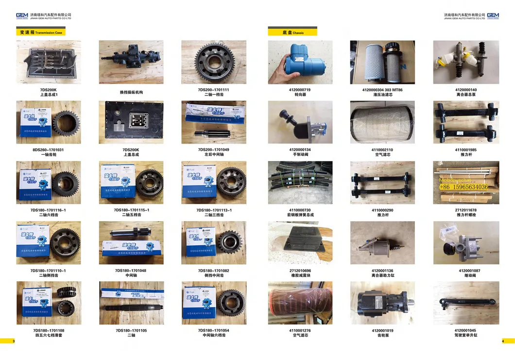 Gearbox Force Extractor Power Takeoff Qh70 for Fast Gearbox Sinotruk HOWO Xgmg