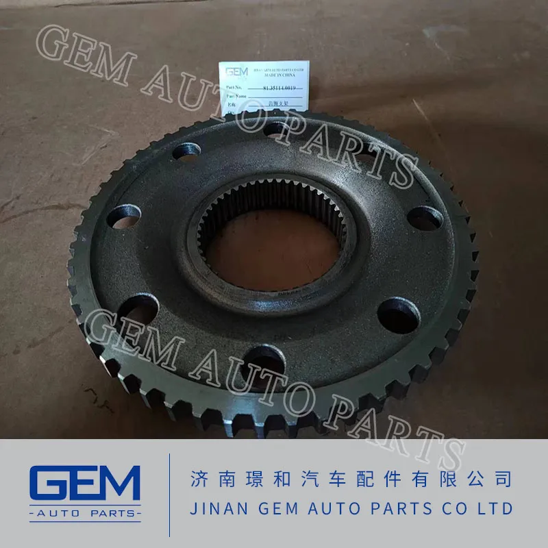 Gear Ring Bracket 4110001174117 for Lgmg Mt60 Mt95 Mt86h Mt60 Mt105 Mining Truck Parts