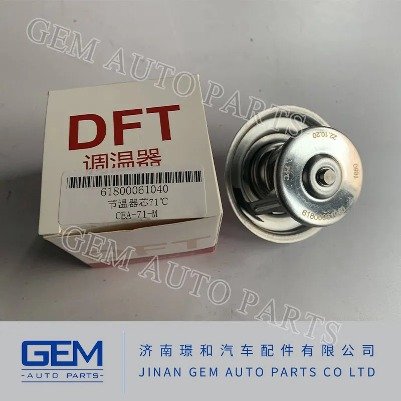 for Lgmg Tonly Shacman Liugong Longking Shantui Construction Machine Fast FC Transmission Gearbox Spare Parts Weichai Engine 4110001574060 Exhaust Manifold