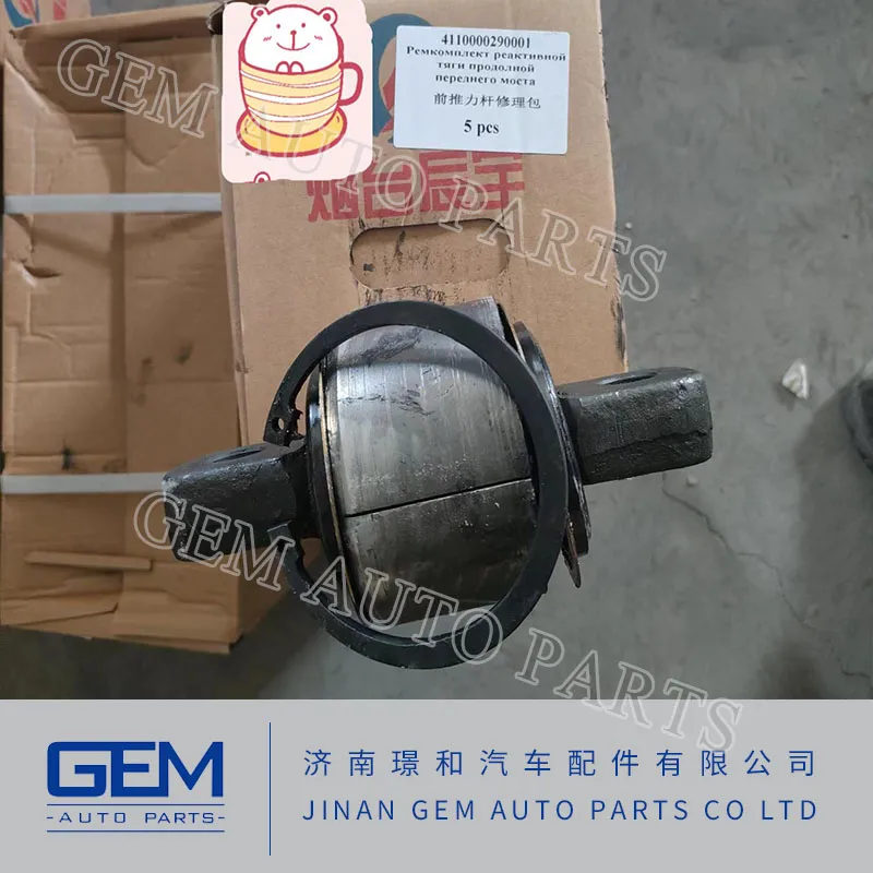 Thrust Rod Repair Kit 4110702187/4110702186 for Lgmg XCMG Mining Truck Spare Parts