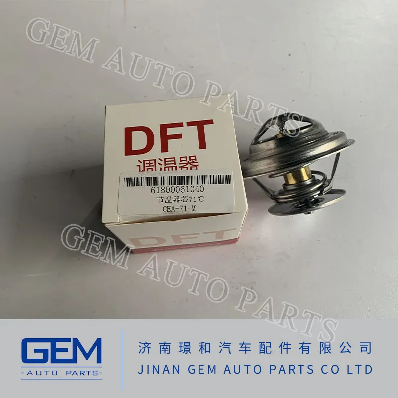 4110001931106 Sensor 313-4613 for Lgmg Tonly Shacman Liugong Longking Shantui Construction Machine Weichai Engine Fast FC Gearbox Spare Parts