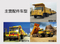 Lgmg Mining Truck 4130000925 Hand Switch Mt86 Mt85