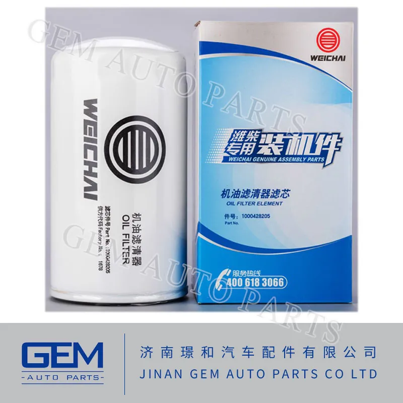 Weichai Engine 1000428205 Filter Element for Lgmg Tonly Shacman Liugong Longking Shantui Construction Machine Fast FC Transmission Gearbox Spare Parts