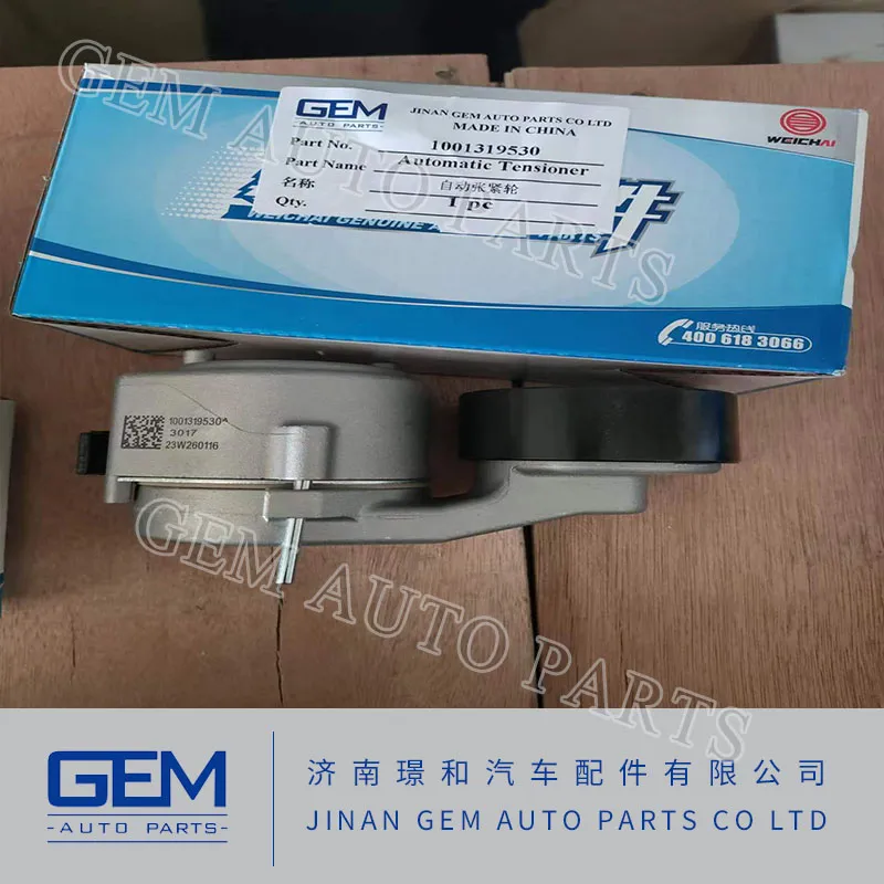 Automatic Belt Tensioner 1001319530 for Siontruk HOWO Shacman Weichai Wp12 Wp13 Engine Truck Spare Parts