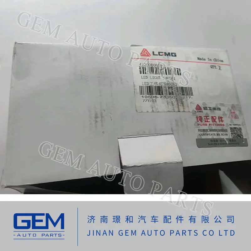 LED Light Sm6502 for Lgmg Stery Construction Machinery FAW Truck Spare Parts