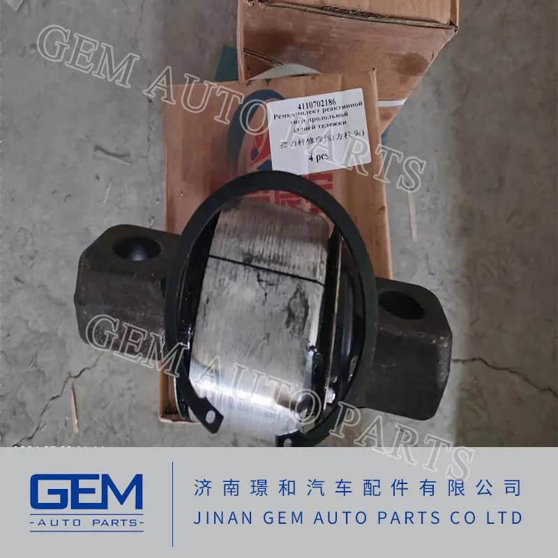 Thrust Rod Repair Kit 4110702187/4110702186 for Lgmg XCMG Mining Truck Spare Parts