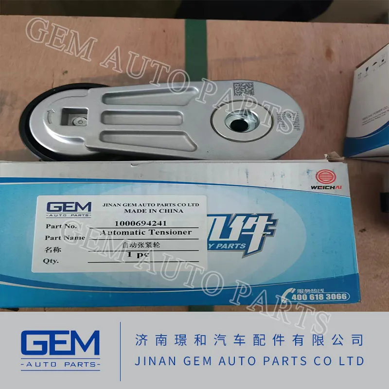 Automatic Belt Tensioner 1001319530 for Siontruk HOWO Shacman Weichai Wp12 Wp13 Engine Truck Spare Parts