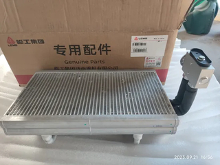 4190002308013 Cooling Coil for Lgmg Mt 88 Mining Truck