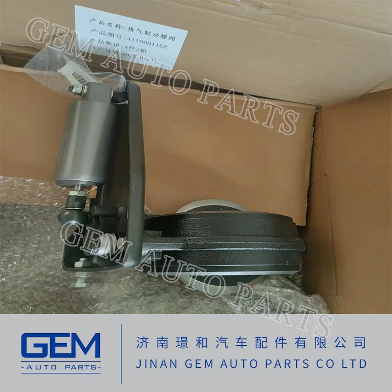 4110001152 Exhaust Brake Butterfly Valve for Sinotruk HOWO Shacman Lgmg Weichai Engine Mining Truck Part