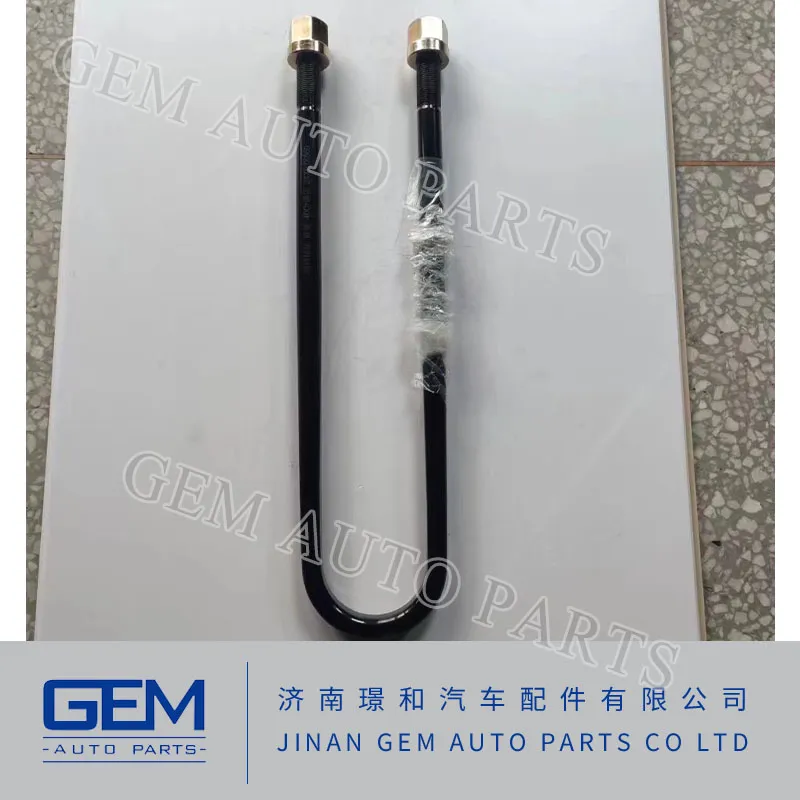 Limit Bolt 245 for Construction Machinery FAW HOWO Shacman Truck Spare Parts