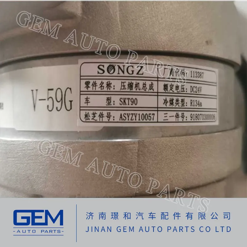 Air Compressor for HOWO Shacman F3000 Lgmg Construction Machine Mining Truck