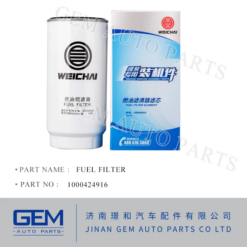 Filter Element 1000428205/1000053557/1000053555/1000053558 for Lgmg Toly Shacman Sany XCMG Weichai Engine Heavy Dump Truck Spare Parts