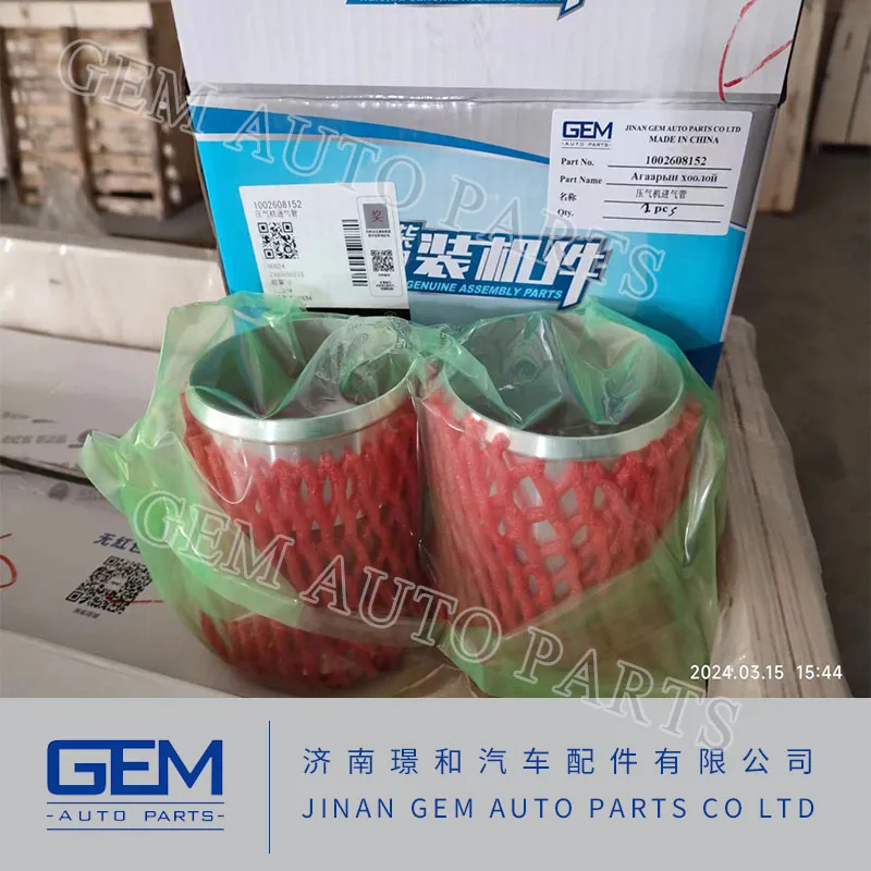 Compressor Intake Pipe 1002608152 for Sany Skt80 Skt90s Tonly 855 885 875 Lgmg Mt86h Cmt96 Dump Truck Tipper Truck