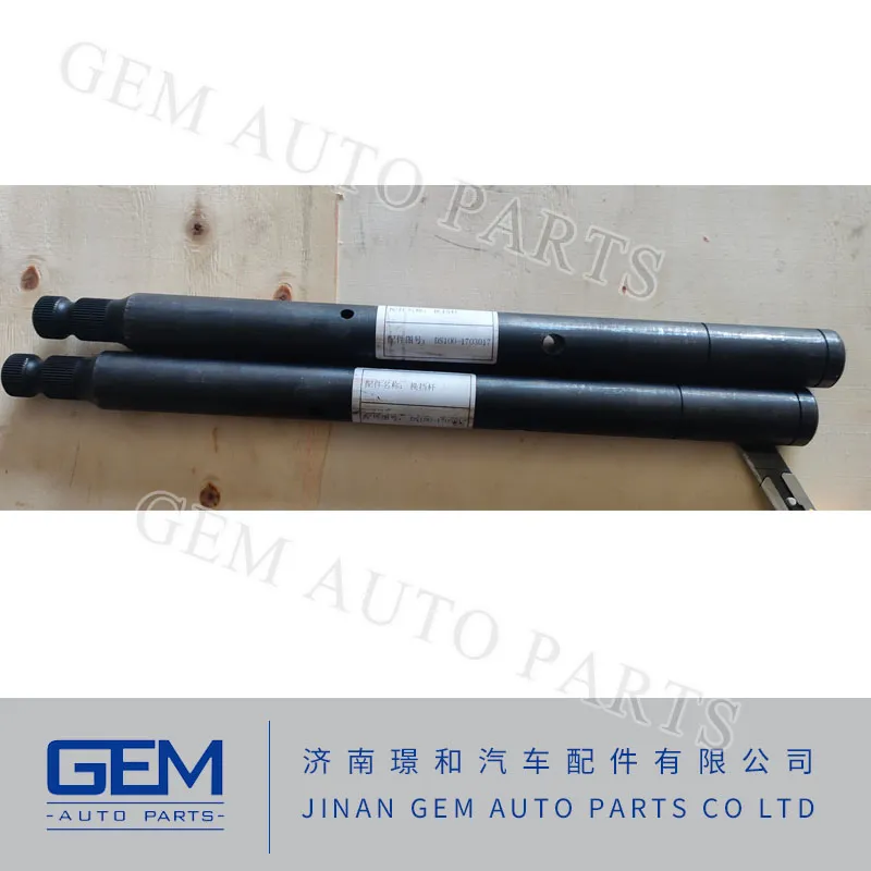 Tonly Mining Truck Ds100-1703017 Shift Lever for Mt86 Cmt96 Tonly 875 885 Sany Skt80 Skt90s Dump Truck Tipper Truck