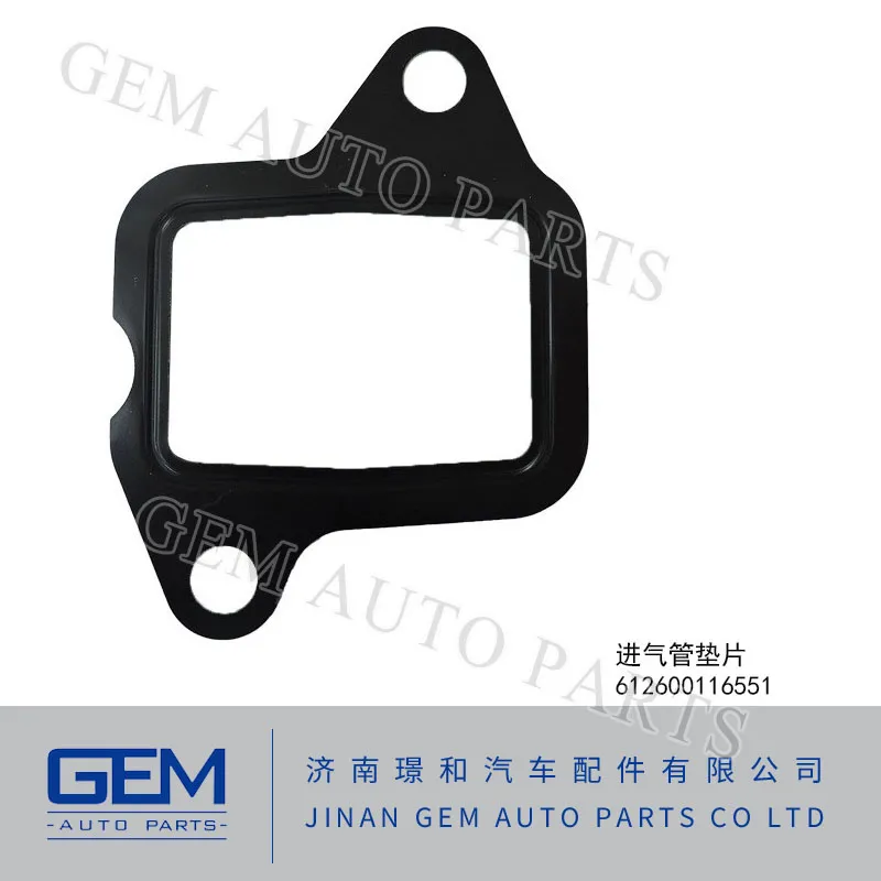 Sinotruk Weichai Spare Parts Heavy Truck Engine Chassis Parts Factory Price Intake Pipe Gasket