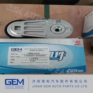 Automatic Belt Tensioner 1001319530 for Siontruk HOWO Shacman Weichai Wp12 Wp13 Engine Truck Spare Parts