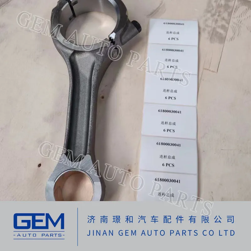 6-18 Main Spindle Tile for Lgmg Tongly Shacmanweichai Engine Spare Parts