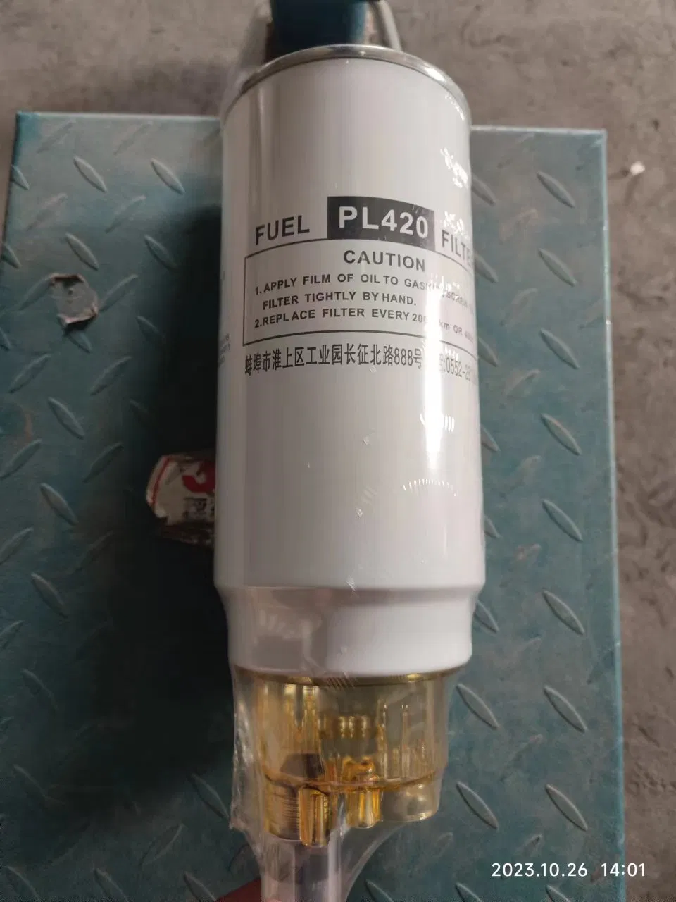 Fuel Filter for Lgmg Tonly Liugong Construction Machinery Weichai Engine Spare Parts