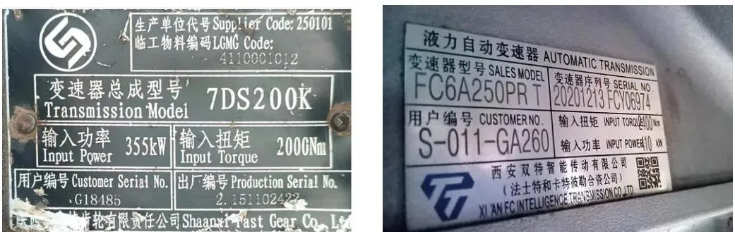 130202000093A Auto Transmission for Mining Truck/ Dumper Mining off-Road Dumper