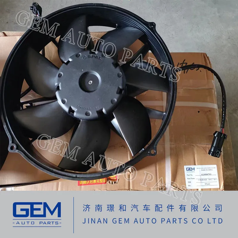 Condenser Fan 4130000703 for Lgmg Tonly Construction Machinery Shacman Truck Spare Parts