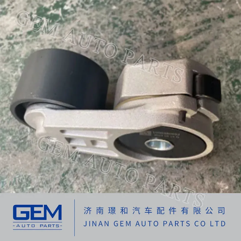 Automatic Tightening Wheel for Lgmg Mt86 Tonly 875 885 Skt80 Skt90s Dump Truck Tipper Truck