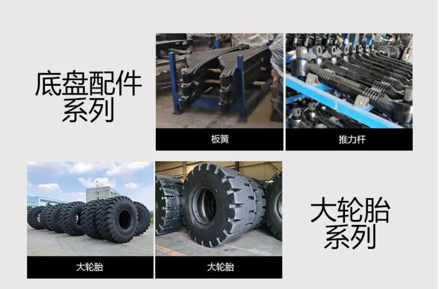 Shock Absorber for Lgmg Tonly Construction Machinery Shacman Truck Spare Parts