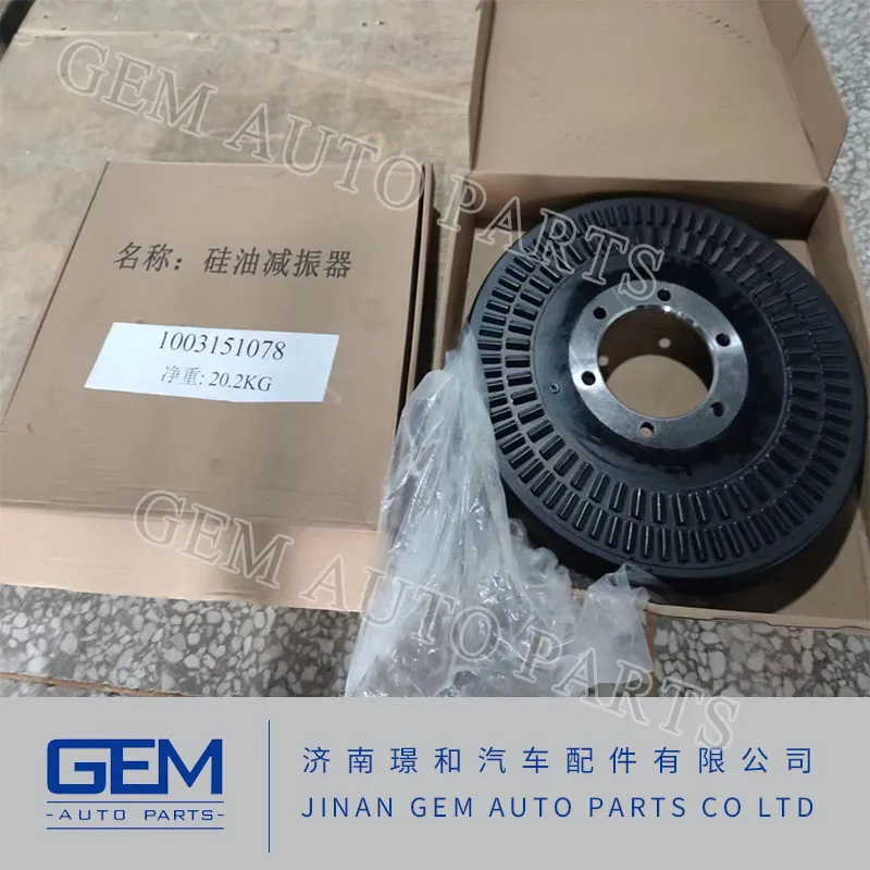 Silicone Oil Shock Absorber 4110702677042/1003151078 for Engineering Machinery Seat Car Sea