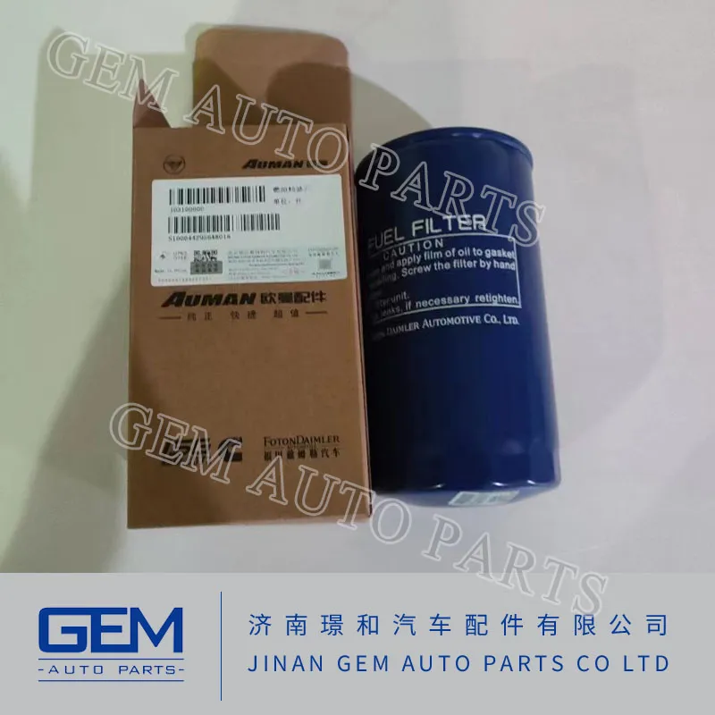 Fuel Filter 1000053557 for Construction Machinery Shacman Truck Spare Parts